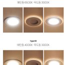 병점 신미주아파트 정문 | 병점 신미주아파트 조명 인테리어