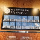 명일세탁소 이미지