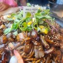 다대포 돌짜장 이미지