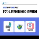 서울에비에이션 이미지