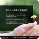 마음공감정신건강의학과의원 이미지