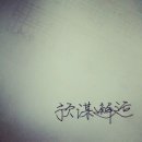 만남노래광장 이미지