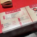 제일분식 이미지