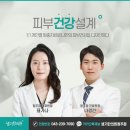 장수촌한의원 이미지