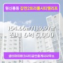 아이파크공인중개사사무소 이미지