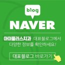 I-플러스치과의원 이미지