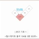 율곡초등학교 버스정류장 이미지