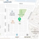CU쌍촌현대점 이미지