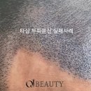 오제이뷰티아카데미
