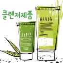 인셀덤 라온점