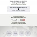 피에이치포스 이미지