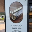까페 오르골 부산 | [부산 기장] 아이와 함께 가볼만한 곳 : 카페 오르골 부산점 후기