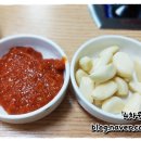 부영아구찜 이미지