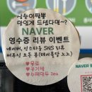 삼순이짬뽕