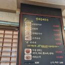 당케 - 동구 봉수로 290 | 당케