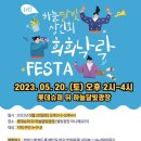 달빛장어 이미지