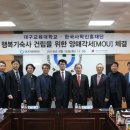한국사학진흥재단행복기숙사대구교대행복기숙사