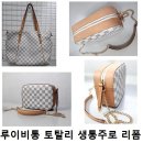 수선+리폼(야) 이미지