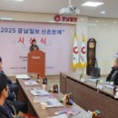 2026 광남일보(12.17(수) 오후7시 도착분) 이미지