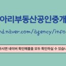 다정부동산공인중개사사무소 이미지