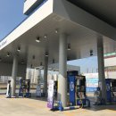 송도주유소 이미지