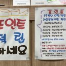 오포축산