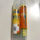 초록코끼리(주) | 코끼리 뻥코 후기 사용법 ( + 노시부 써본 사람의 현실적인 선택 )