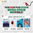 남해주유소 이미지