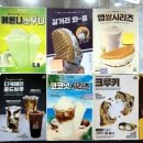 전하로2L | [ 울산 동구 ] 카페인중독 울산전하점 | 새벽까지 운영하는 동구 와플 맛집 🧇 야식, 드라이브 필수템 ✨