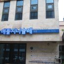 환희지유치원 네이버블로그