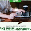 장군인력개발 이미지