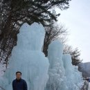 충남 청양 알프스마을 얼음축제 이미지