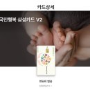 &#39;국민행복카드&#39;로 임신부터 출산까지 한번에! 발급방법, 사용처 안내