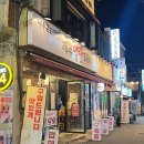 (주)제주프리투어 이미지