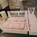 아임싱어 이미지