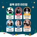 금빛요리조리협동조합