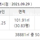 코오롱다마트