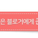 위드미 미사프라자점 이미지