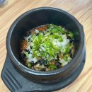 성마루국밥