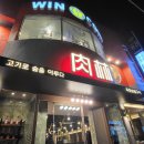 유심천 건강랜드 이미지