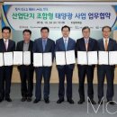 거창태양광에너지협동조합