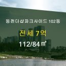 해뜨는부동산공인중개사사무소 이미지