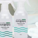 미라클 워터 이미지