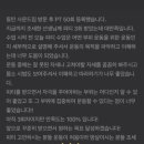 사운드짐 | 동탄 피티 사운드짐 후기