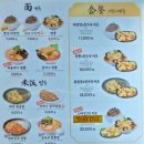 플레이팅 김포공항점 티엔루 | ✈️Go to JEJU🍛티엔루중식🍛PLE:EATING LOUNGE(김포공항 국내선청사 푸드코트)