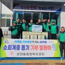 상대동 행정복지센터 이미지