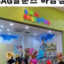 토박스스타필드 이미지