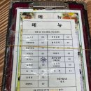 진주중앙시장 이미지