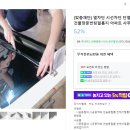넘버원틴팅 이미지