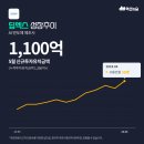 디에스파트너즈 - 경산시 경안로38길 10 | 디에스파트너즈